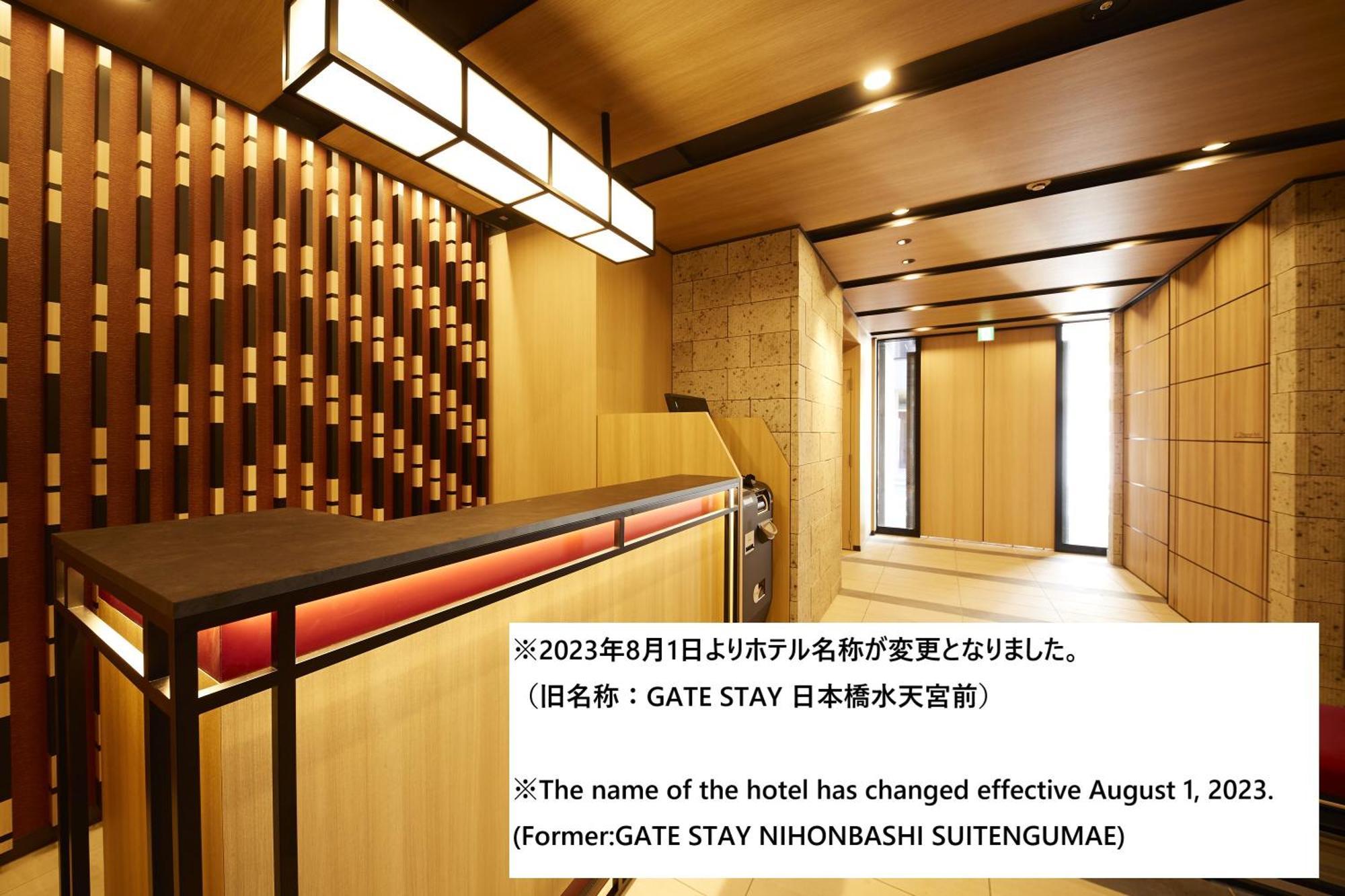 Monday Apart Nihonbashi Ningyocho Τόκιο Εξωτερικό φωτογραφία